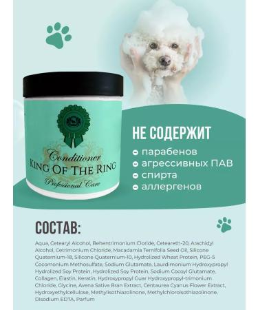 King Cosmetic Balm for dogs and cats Professional moisturizing - Buy Online on GoSupps.com