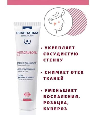 ISISPHARMA Metroruboril AZ - Buy Online on GoSupps.com