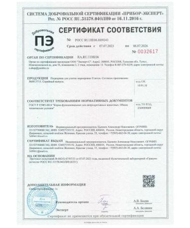 ULITON "Cereal porridge" for snails - Buy Online on GoSupps.com