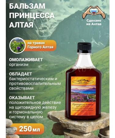 MirMag Balm of the Princess of Altai Normalization of the hormonal background