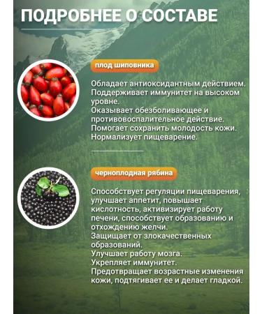 MirMag Balm of the Princess of Altai Normalization of the hormonal background - Buy Online on GoSupps.com