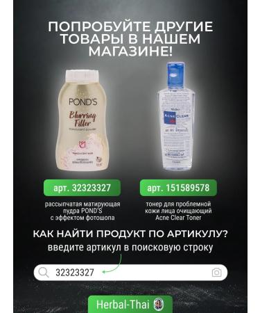 Seven Stars Pharmaceutical Therapeutic cream from skin diseases Pink 2 pcs - Buy Online on GoSupps.com