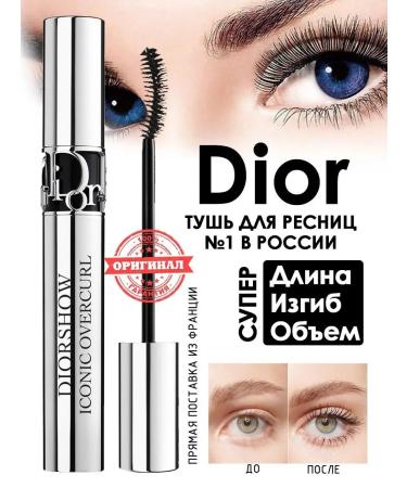 RaMi store Dior mascara Diorshow Iconic Overcurl 090 - Buy Online on GoSupps.com