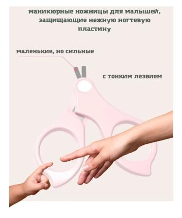 SofiaKid Set for caring for newborn for children's manicure 0+ - Buy Online on GoSupps.com