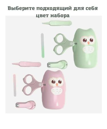 SofiaKid Set for caring for newborn for children's manicure 0+ - Buy Online on GoSupps.com