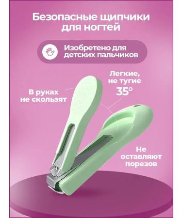 SofiaKid Manicure set for newborns 0+ - Buy Online on GoSupps.com