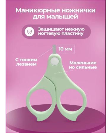 SofiaKid Manicure set for newborns 0+ - Buy Online on GoSupps.com