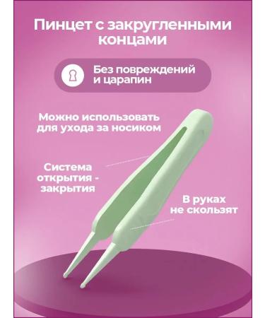 SofiaKid Manicure set for newborns 0+ - Buy Online on GoSupps.com