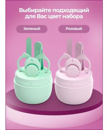 SofiaKid Manicure set for newborns 0+ - Buy Online on GoSupps.com