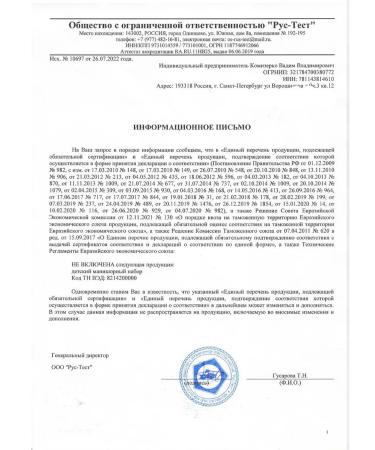 SofiaKid Manicure set for newborns 0+ - Buy Online on GoSupps.com