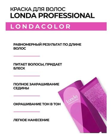 Londa Professional Hair dye 10 65 strawberry blond 60 ml - Buy Online on GoSupps.com