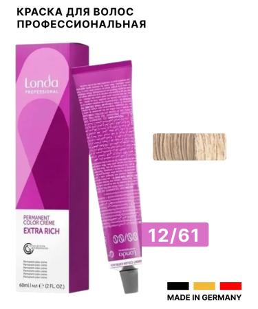 Londa Professional Hair dye 12 61 violet-pepper 60 ml - Buy Online on GoSupps.com