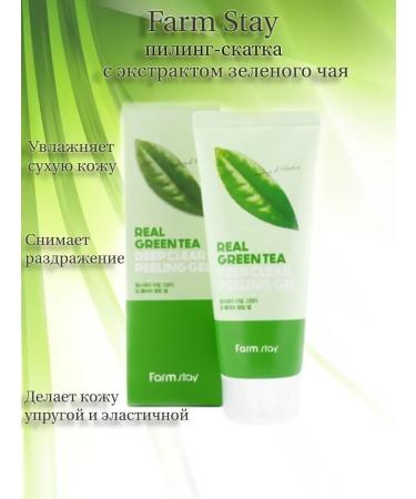 Exfoliating gel face peeling