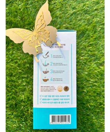 Soluble coffee natural atomy - Buy Online on GoSupps.com