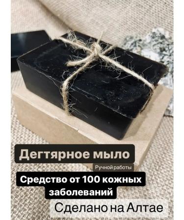 Lo FAMILY BRAND Declair soap natural 14% tar