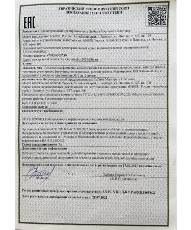 Lo FAMILY BRAND Declair soap natural 14% tar - Buy Online on GoSupps.com