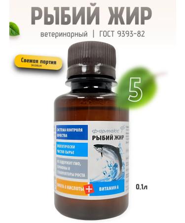 PHARMAX Fish oil salmon oil vitamins for dogs