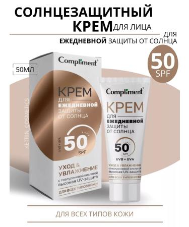 Compliment Moisturizing sunscreen face cream 50spf