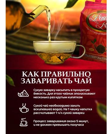 Royal Cup Black tea 1000 g Indian granular - Buy Online on GoSupps.com