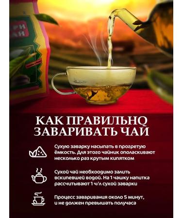 Mary tea Black tea 1000 g Indian granular - Buy Online on GoSupps.com