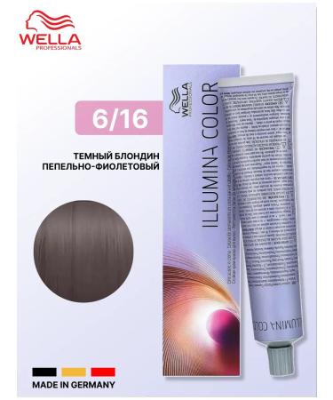 Wella Professional Hair dye 6 16 dark blond ash 60 ml