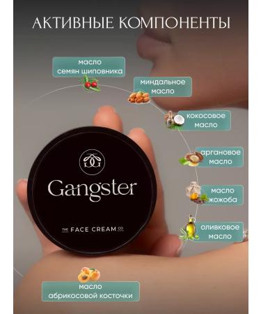 Gangster77 Set of acne and acne lotion and gangster moisturizer - Buy Online on GoSupps.com