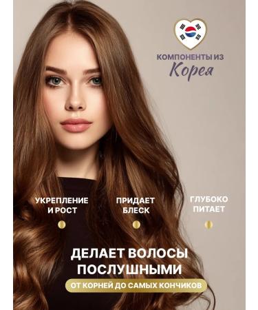 MiYo Lini Hair balm - Buy Online on GoSupps.com