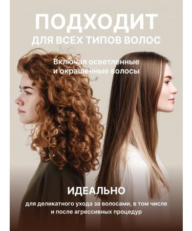 MiYo Lini Hair balm - Buy Online on GoSupps.com