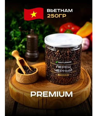 NATURMIR Pepper black peas 250 g