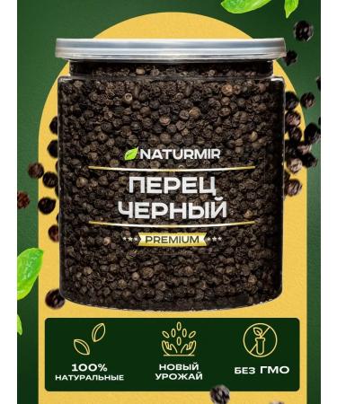 NATURMIR Pepper black peas 250 g - Buy Online on GoSupps.com