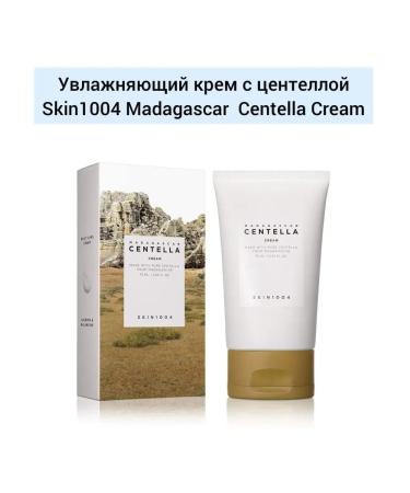 SKIN1004 Cream Madagascar Centella Cream