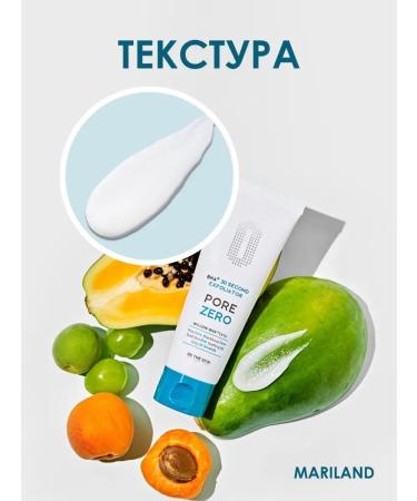 Be The Skin Face peeling gel roll for problem skin - Buy Online on GoSupps.com