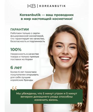 Be The Skin Feature anti -aging cream from pigmentation - Buy Online on GoSupps.com