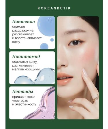 Be The Skin Feature anti -aging cream from pigmentation - Buy Online on GoSupps.com