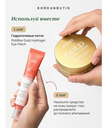 Be The Skin Feature anti -aging cream from pigmentation - Buy Online on GoSupps.com