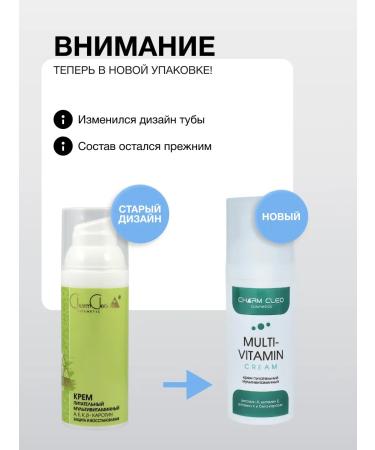 CharmCleoCosmetics Face cream moisturizing anti -aging - Buy Online on GoSupps.com