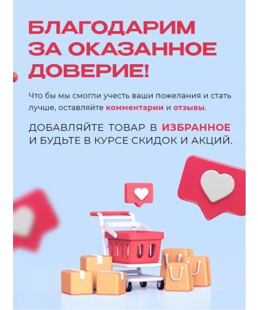 AS COMPANY BY ALINA SHAKHOVA SPECIAL BOX 3ML remover for permanent - Buy Online on GoSupps.com