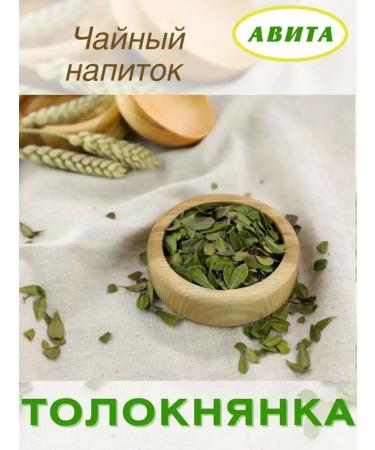 AVITA-K Herbal collection of cerebral leaf renal - Buy Online on GoSupps.com