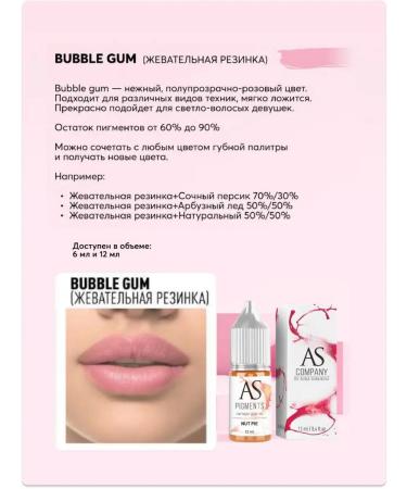 AS COMPANY BY ALINA SHAKHOVA Bubble gum lip pigment 12ml - Buy Online on GoSupps.com