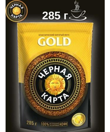Black Card Gold 285 grams coffee