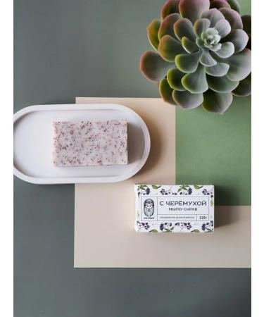 The power of ancestors Soap scrub firm for the body massage and baths with bird cherry - Buy Online on GoSupps.com