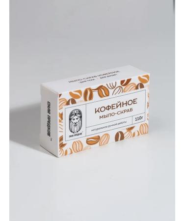 The power of ancestors Soap scrub Coffee solid for body massage bath - Buy Online on GoSupps.com