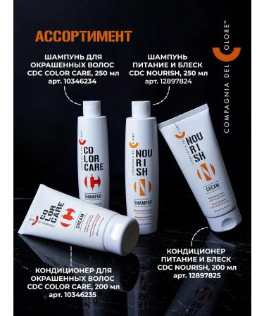 Compagnia Del Colore Hair dye professional 3.0 brown - Buy Online on GoSupps.com