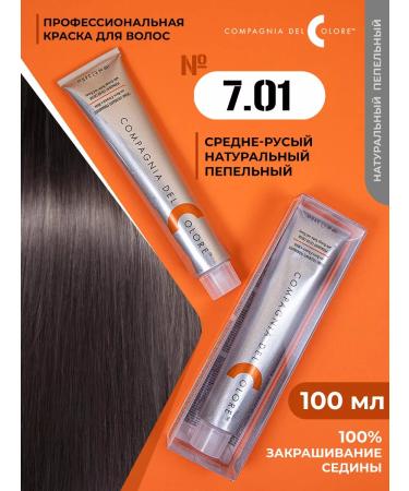 Compagnia Del Colore Hair dye Professional 7.01 Rough ashen