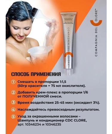 Compagnia Del Colore Hair dye Professional 7.01 Rough ashen - Buy Online on GoSupps.com