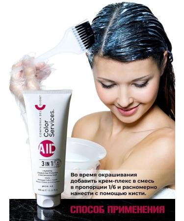 Compagnia Del Colore Protective cream for the scalp and hair during dyeing - Buy Online on GoSupps.com