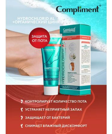 Compliment Cream Antiperspirant for the legs 80 ml - Buy Online on GoSupps.com