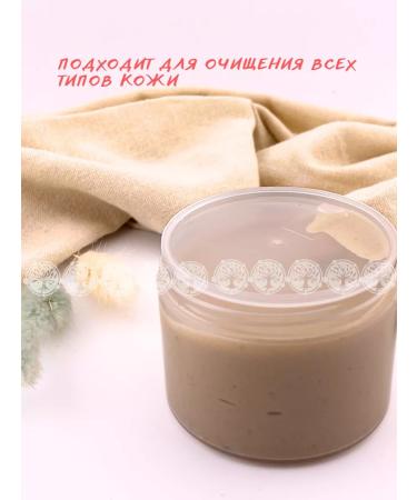 CHOCOLATTE Cream pink pink nud - Buy Online on GoSupps.com