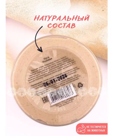 CHOCOLATTE Cream pink pink nud - Buy Online on GoSupps.com