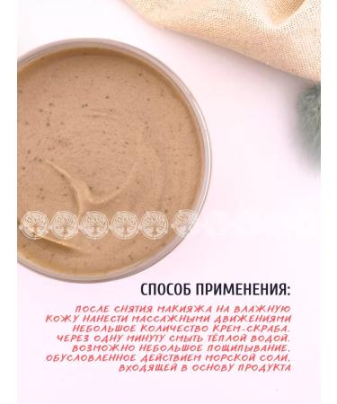 CHOCOLATTE Cream pink pink nud - Buy Online on GoSupps.com
